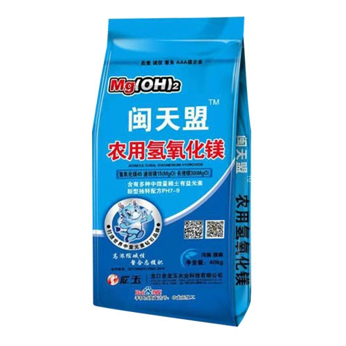 黑龙江农用氢氧化镁肥