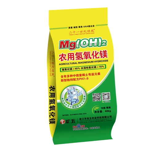 浙江烟草专用农用氢氧化镁