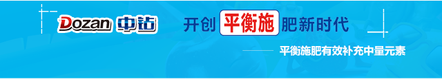 中微量元素