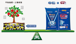 中微量元素