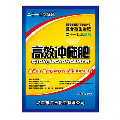 怎样合理有效的保管好用剩下的肥料呢？