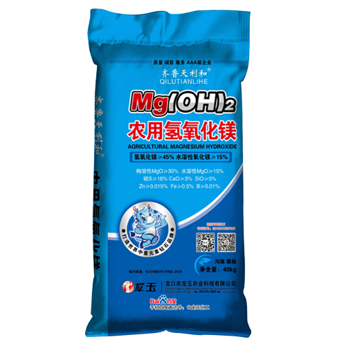 农用氢氧化镁对农作物的生长非常重要