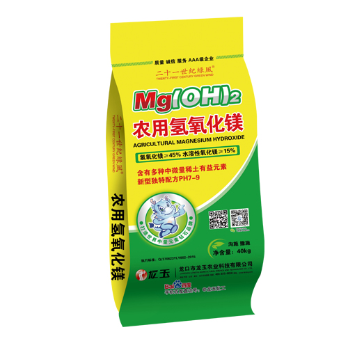 烟草专用农用氢氧化镁对于土地的重要性